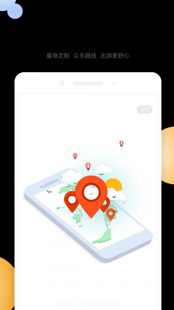 合生活截图2 合生活截图2