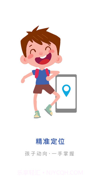 kido watch截图4 kido watch截图4