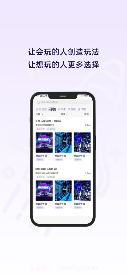 初与截图4 初与截图4