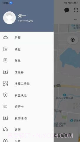 优享一步截图3 优享一步截图3