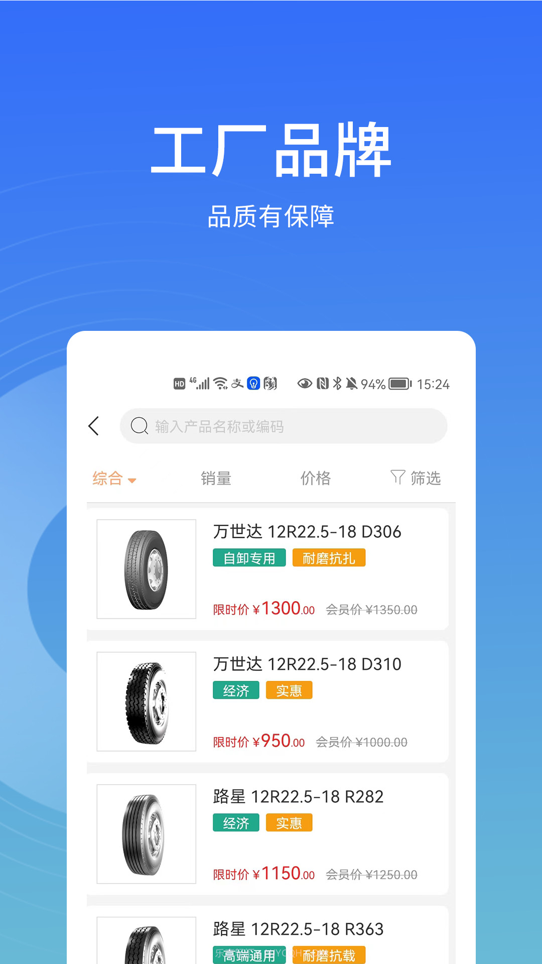 卡客友截图2 卡客友截图2