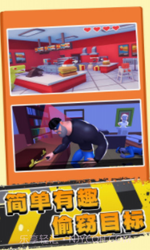 小偷生存模拟器截图2 小偷生存模拟器截图2