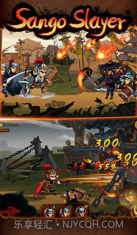 狂斩三国：赵云传截图4