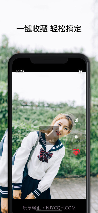 指尖壁纸截图17 指尖壁纸截图17