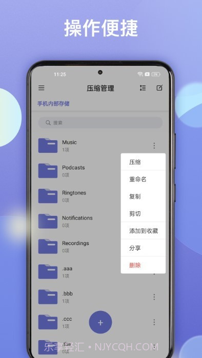 王牌解压截图4