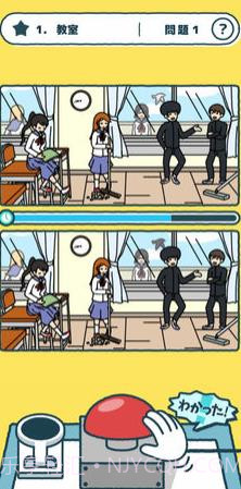 一样的动画测试截图3 一样的动画测试截图3