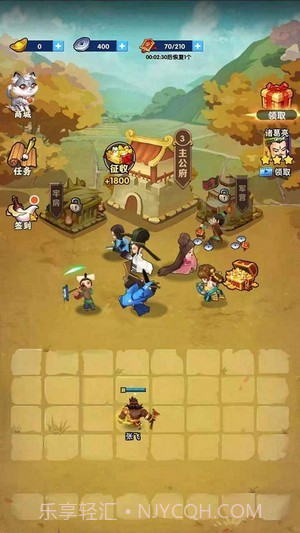 我的英雄们截图3