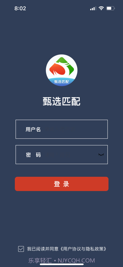 极致直聘截图1 极致直聘截图1