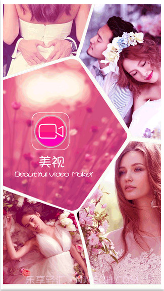 美视截图1 美视截图1
