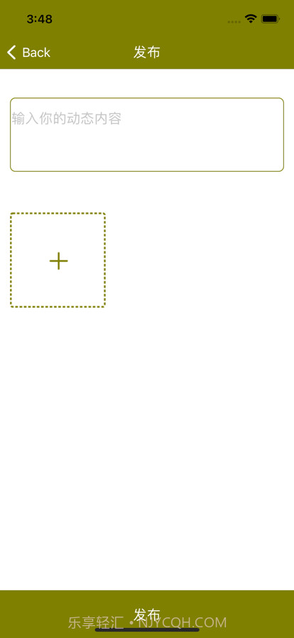 悠行生活截图4 悠行生活截图4