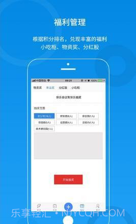 橡树云截图2 橡树云截图2