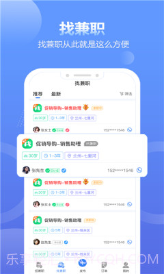 盛信最新版截图3