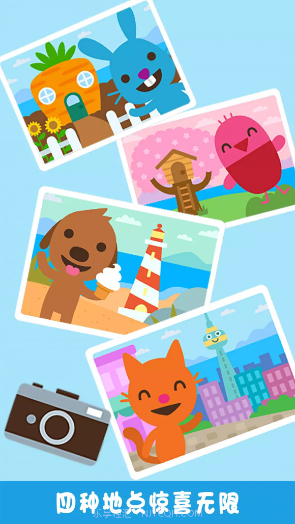 故事城截图5 故事城截图5