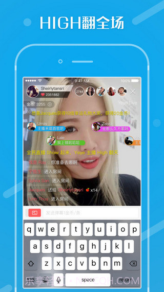 Yeye Live截图4 Yeye Live截图4