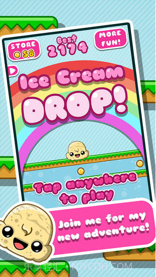 冰淇淋下降截图1