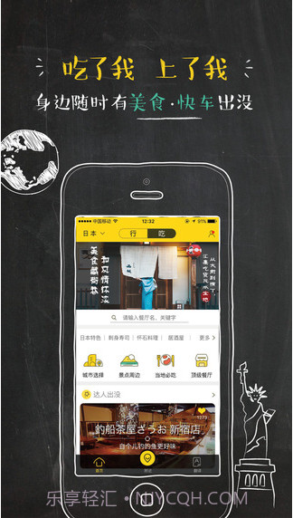 四万公里截图1 四万公里截图1