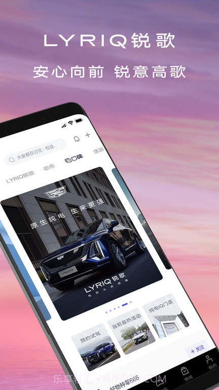 凯迪拉克iq截图3 凯迪拉克iq截图3