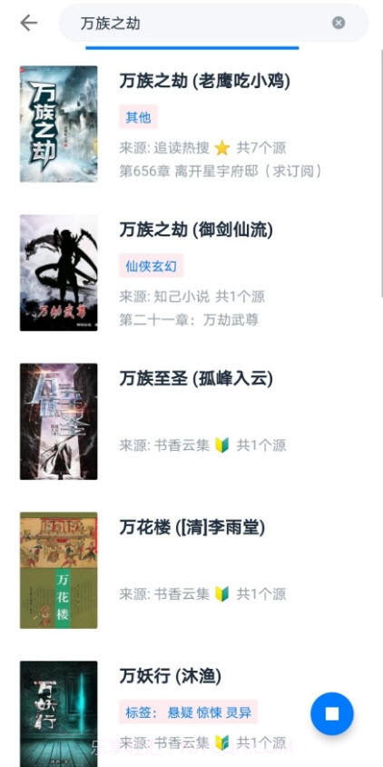 皮皮阅读无广告纯净版截图2 皮皮阅读无广告纯净版截图2