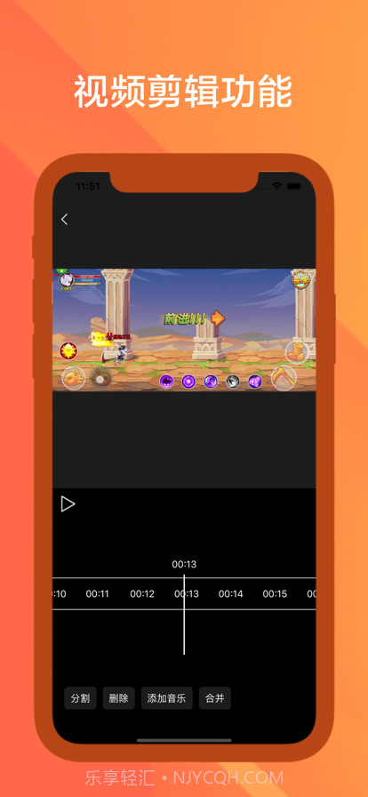 飞花播放器截图3