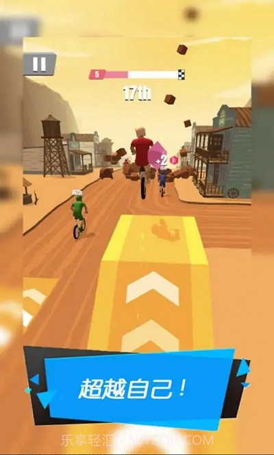 暴力机车硬盘版截图2