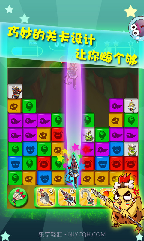 部落大消除截图4 部落大消除截图4