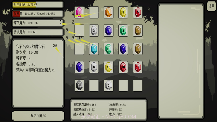 魔法矩阵起源截图2 魔法矩阵起源截图2