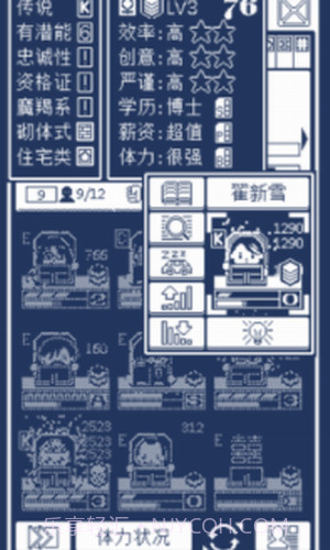 建筑吧公司截图3 建筑吧公司截图3