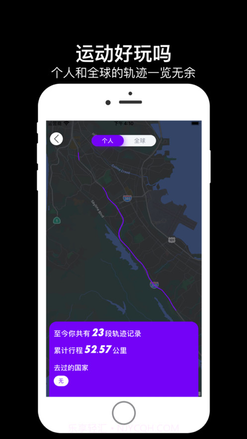 运动好玩吗截图6 运动好玩吗截图6