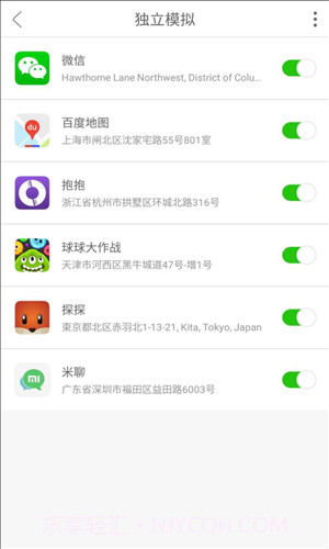 Daniu大牛截图4 Daniu大牛截图4