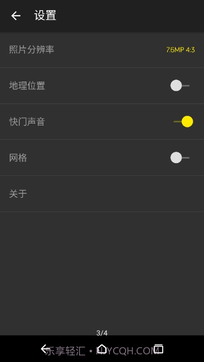 OpenCamera(多功能相机)截图2 OpenCamera(多功能相机)截图2