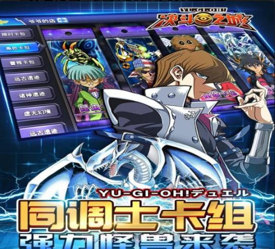 决斗之城小米版教程截图2 决斗之城小米版教程截图2