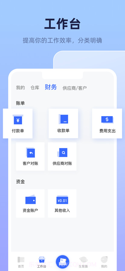偶来送截图2 偶来送截图2