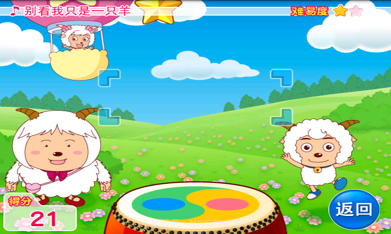 喜羊羊益智园之太鼓律动截图2