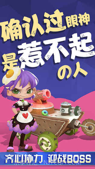 铁甲经理人v3.4截图2 铁甲经理人v3.4截图2