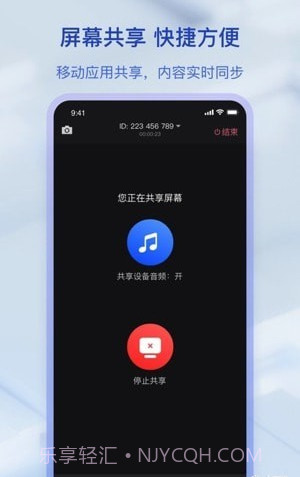 快手闪电截图1