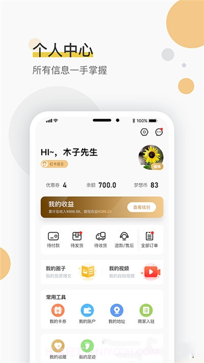 旗品绘v1.5.3免费手机版截图3