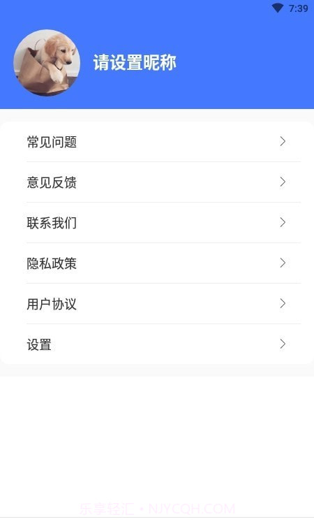 智配仓储截图2 智配仓储截图2