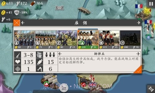 欧陆战争4:拿破仑截图2 欧陆战争4:拿破仑截图2