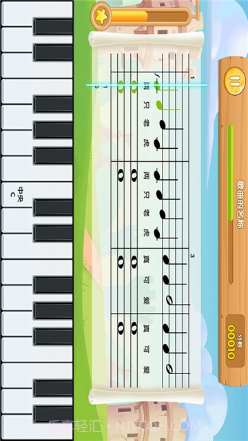 爱上键盘教学版截图3 爱上键盘教学版截图3