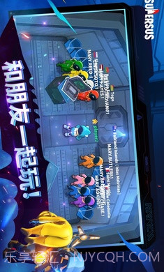 谁是内鬼东南亚测试服截图3