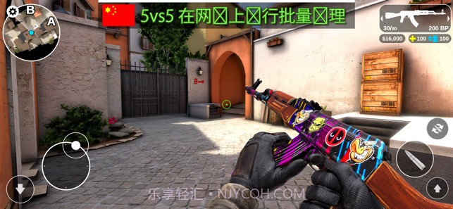 Counter Attack截图2 Counter Attack截图2