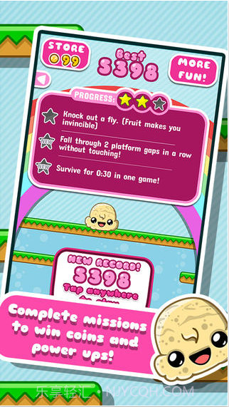 冰淇淋下降截图4