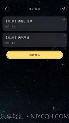 屋游岛截图4 屋游岛截图4
