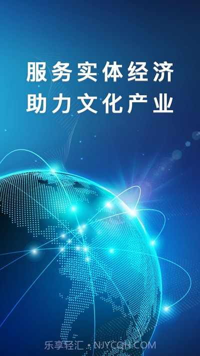 文联通截图1 文联通截图1