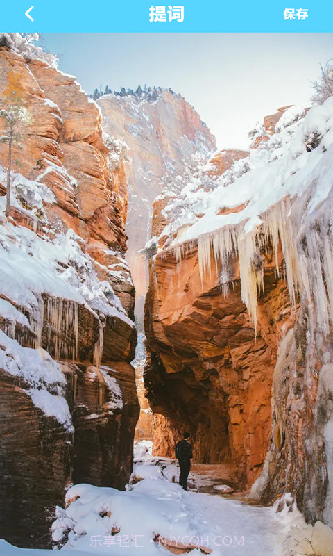 多多图片编辑修图神器截图4 多多图片编辑修图神器截图4