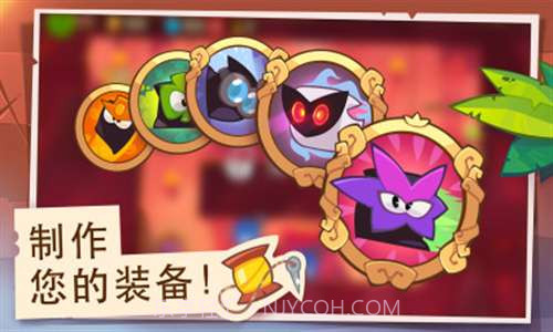 盗者之王截图3 盗者之王截图3