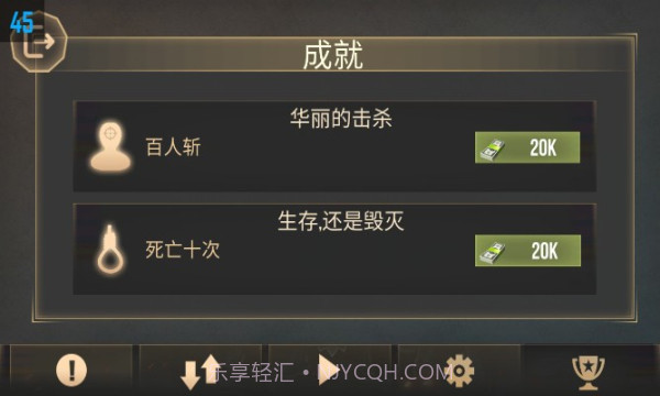 边境和平英雄截图2 边境和平英雄截图2