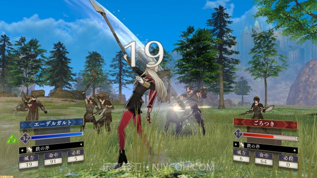 火焰纹章风花雪月截图1