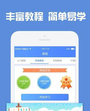 数独高高手测试版截图3