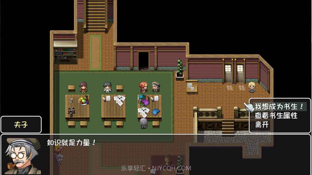 世界World滑稽果篇截图1